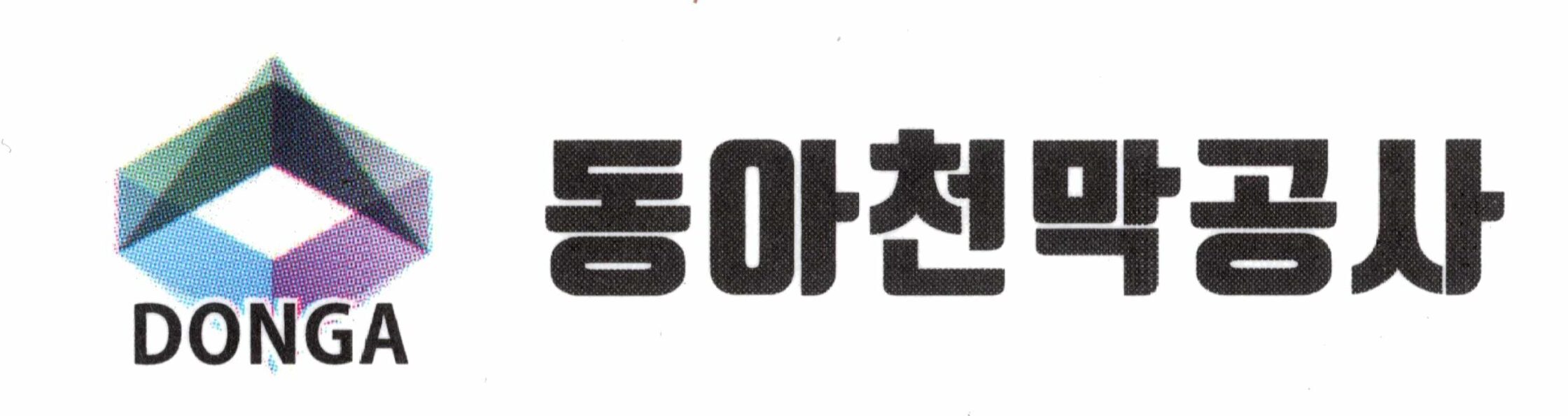 donga 로고+글